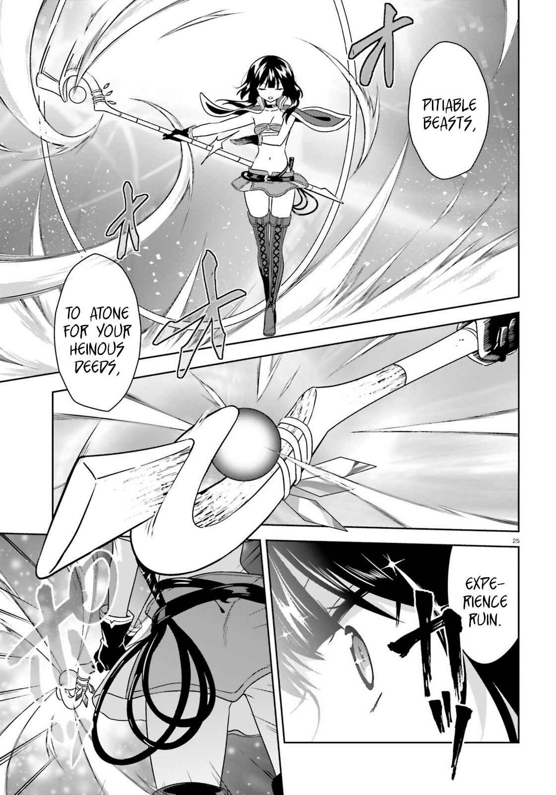 Page 25 Chapter 8 Zoku, Kono Subarashii Sekai ni Bakuen wo!
