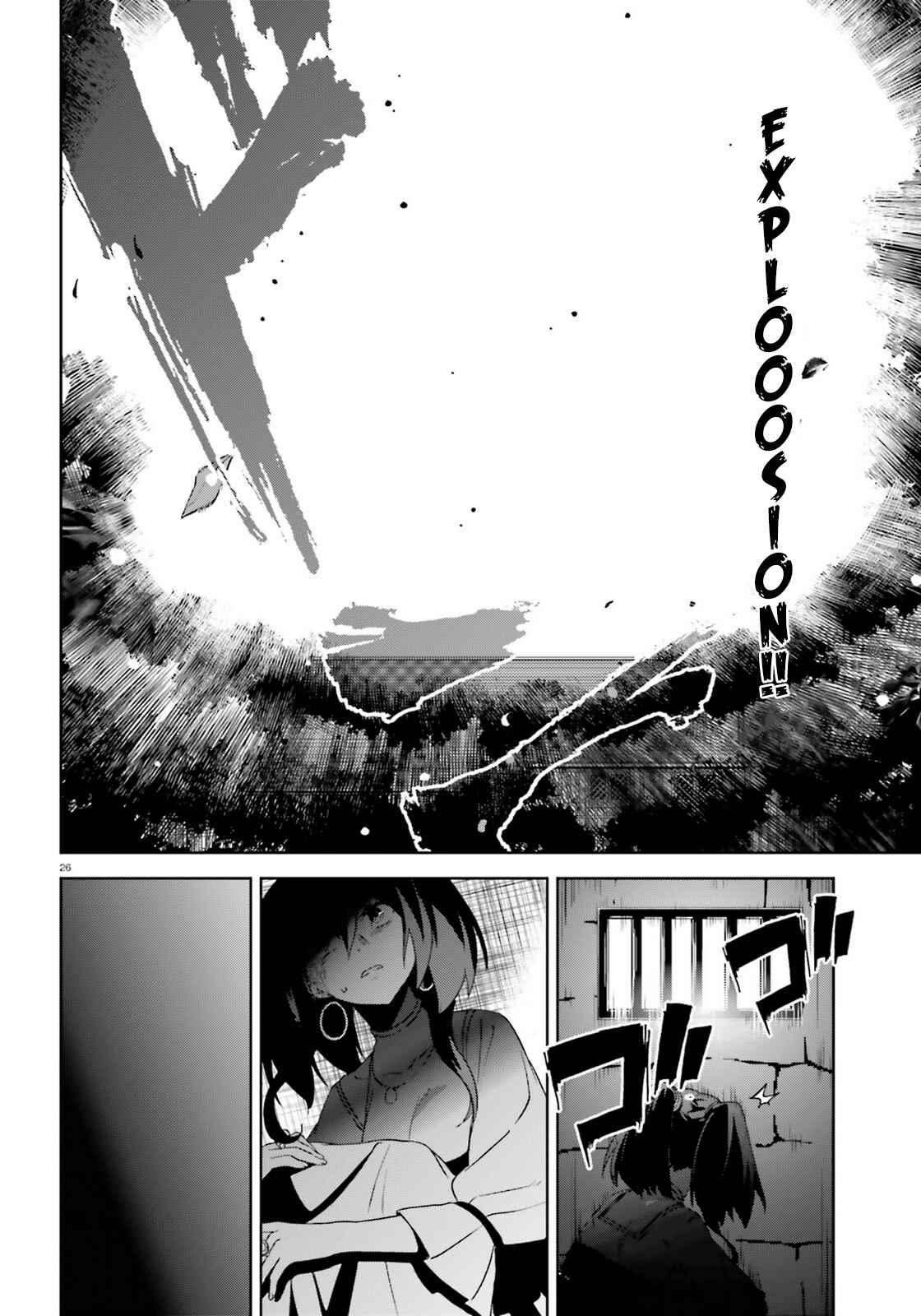 Page 26 Chapter 8 Zoku, Kono Subarashii Sekai ni Bakuen wo!