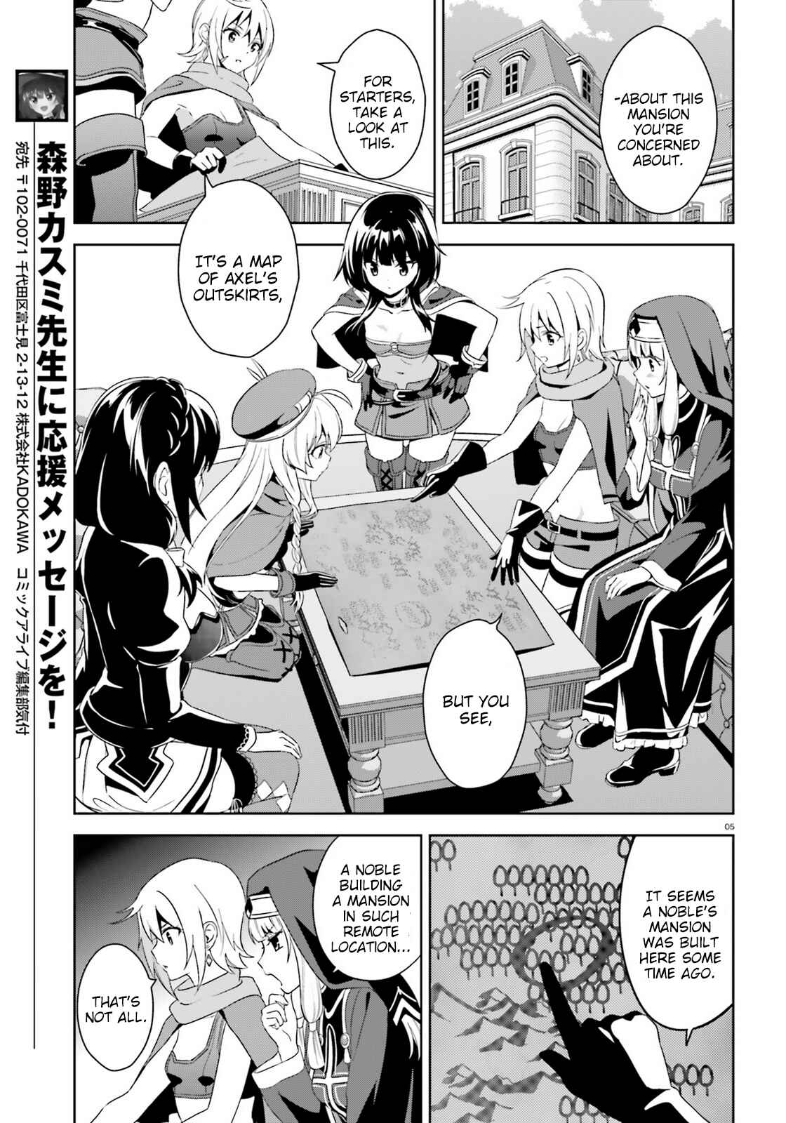 Page 5 Chapter 8 Zoku, Kono Subarashii Sekai ni Bakuen wo!