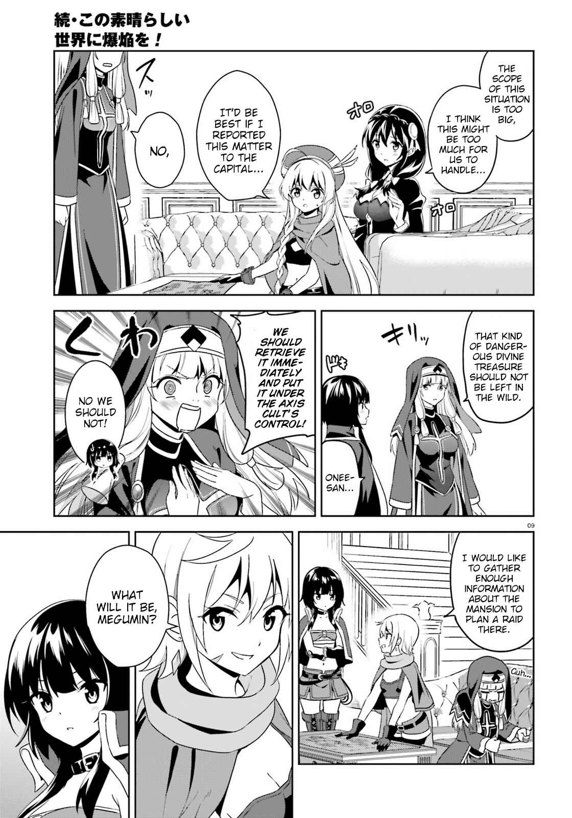 Page 9 Chapter 8 Zoku, Kono Subarashii Sekai ni Bakuen wo!