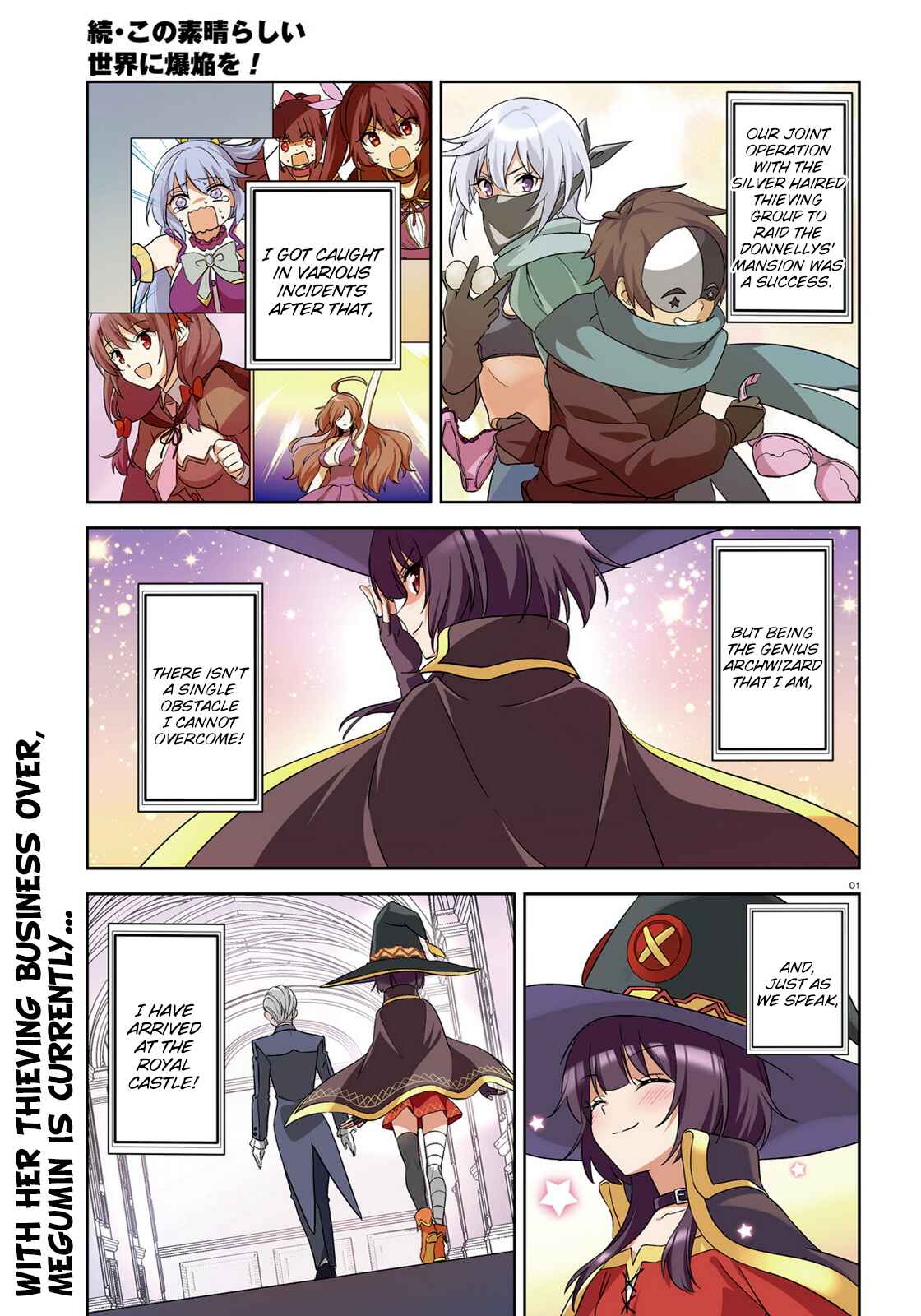 Page 1 Chapter 12.5 Zoku, Kono Subarashii Sekai ni Bakuen wo!