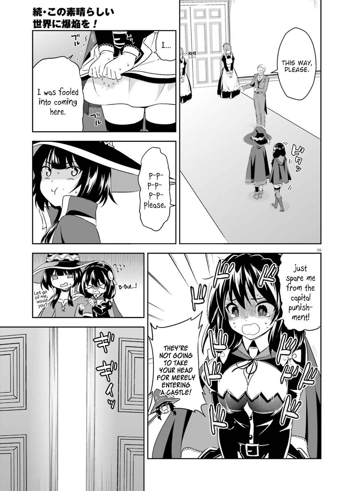 Page 3 Chapter 12.5 Zoku, Kono Subarashii Sekai ni Bakuen wo!