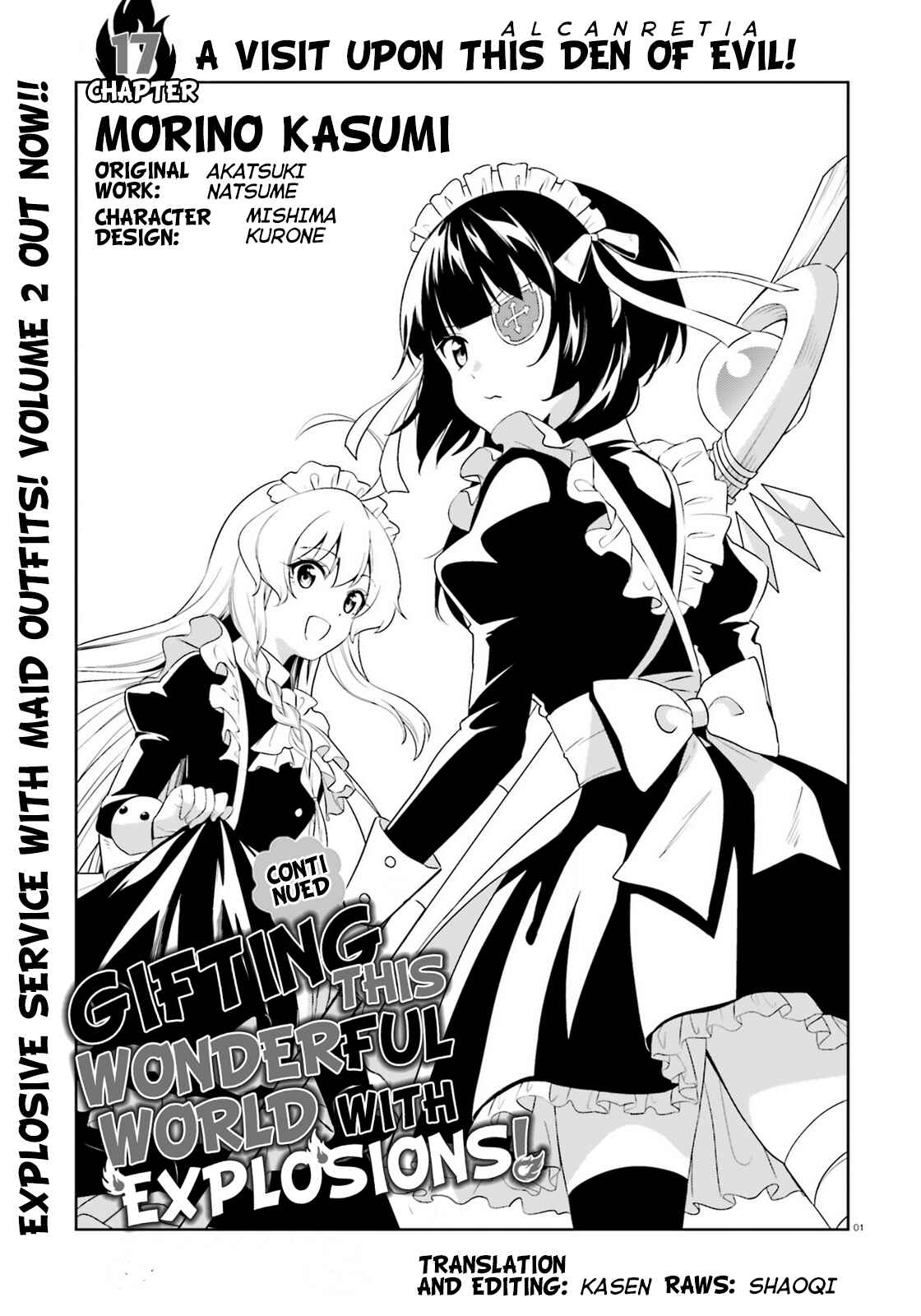 Page 1 Chapter 17 Zoku, Kono Subarashii Sekai ni Bakuen wo!
