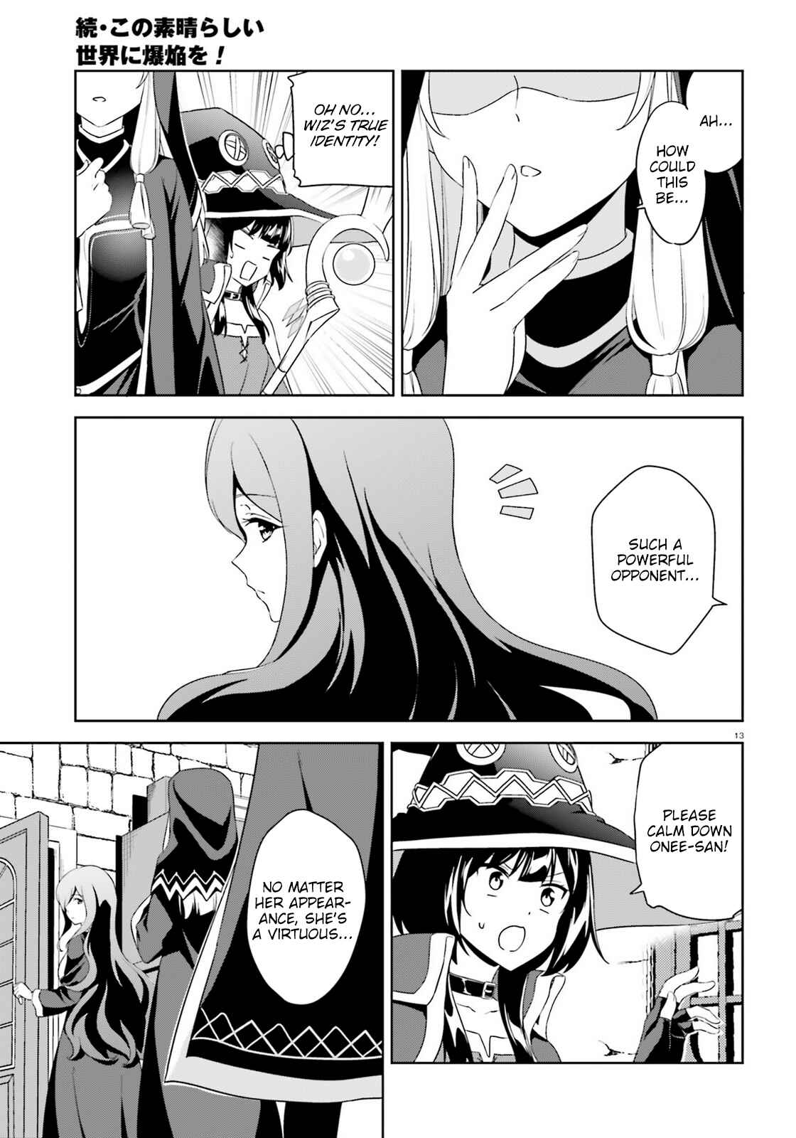 Page 13 Chapter 17 Zoku, Kono Subarashii Sekai ni Bakuen wo!