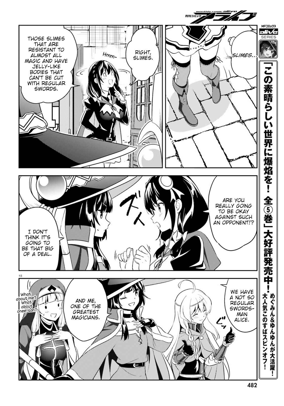 Page 18 Chapter 17 Zoku, Kono Subarashii Sekai ni Bakuen wo!