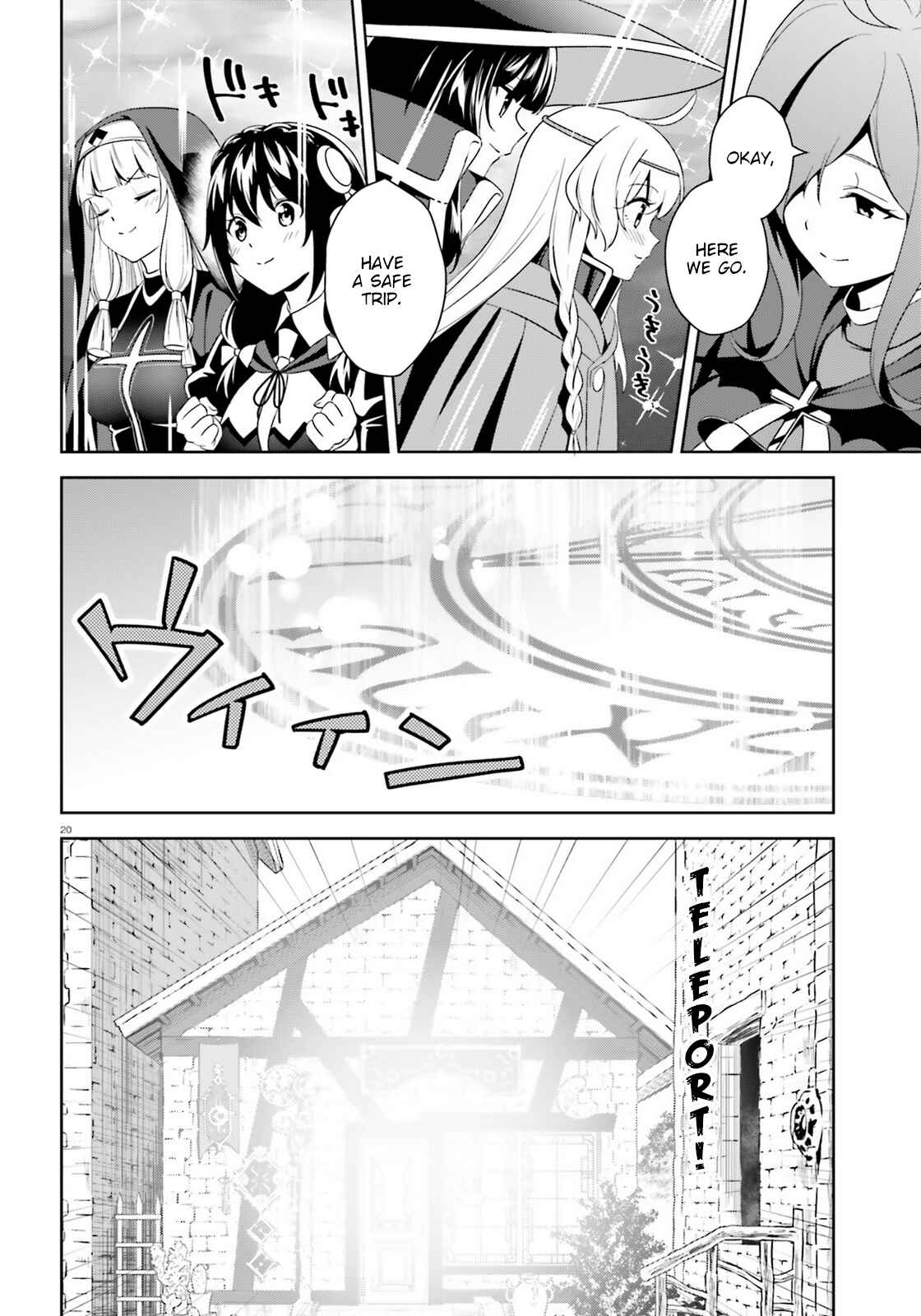 Page 20 Chapter 17 Zoku, Kono Subarashii Sekai ni Bakuen wo!