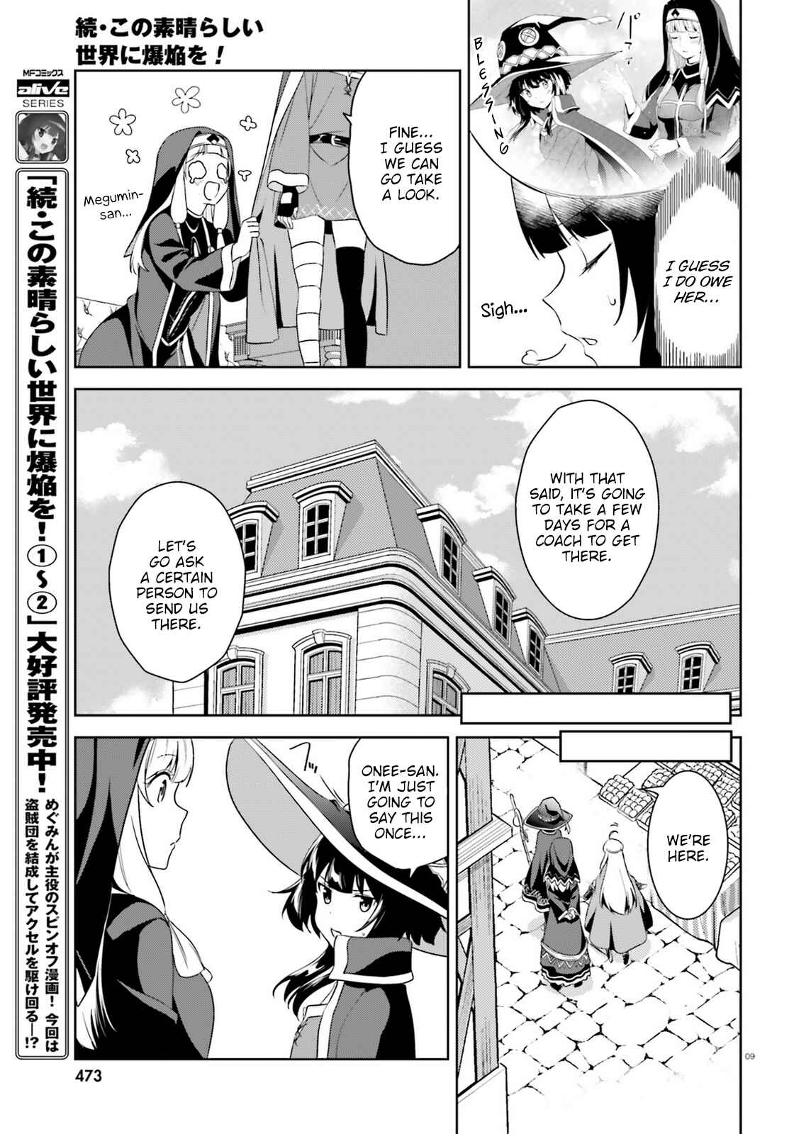 Page 9 Chapter 17 Zoku, Kono Subarashii Sekai ni Bakuen wo!