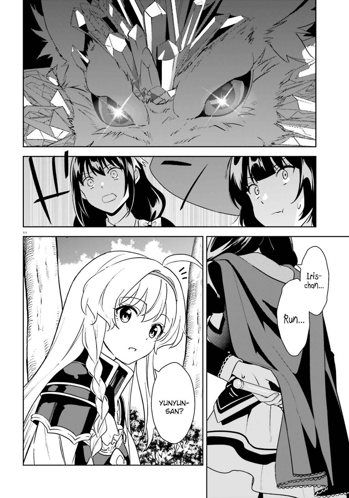 Page 11 Chapter 23 Zoku, Kono Subarashii Sekai ni Bakuen wo!