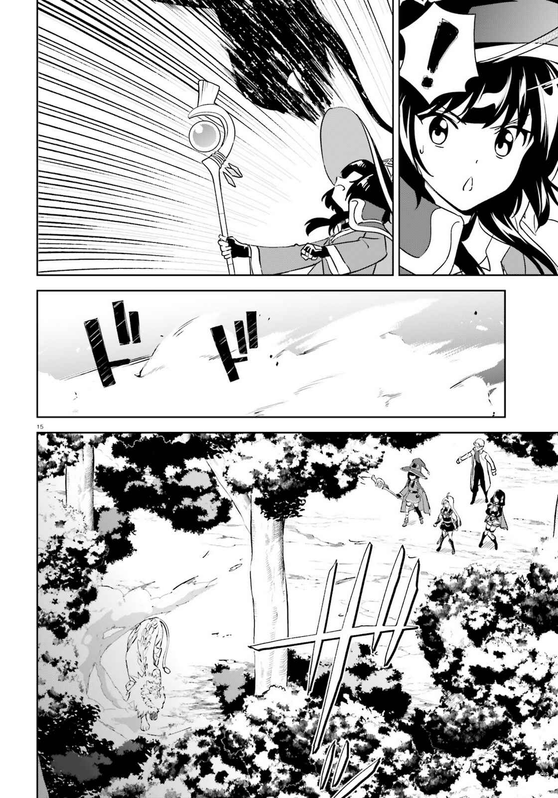 Page 15 Chapter 23 Zoku, Kono Subarashii Sekai ni Bakuen wo!