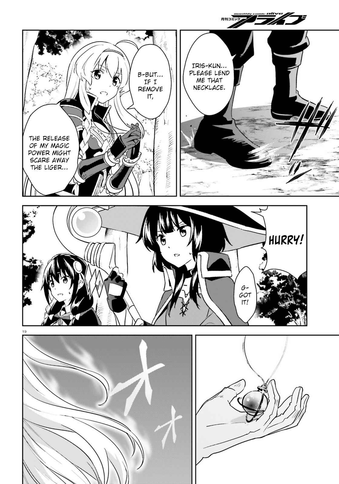 Page 19 Chapter 23 Zoku, Kono Subarashii Sekai ni Bakuen wo!