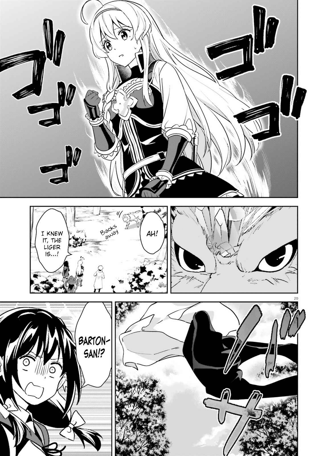 Page 20 Chapter 23 Zoku, Kono Subarashii Sekai ni Bakuen wo!