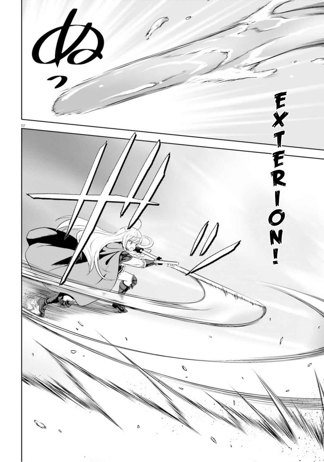Page 2 Chapter 16 Zoku, Kono Subarashii Sekai ni Bakuen wo!