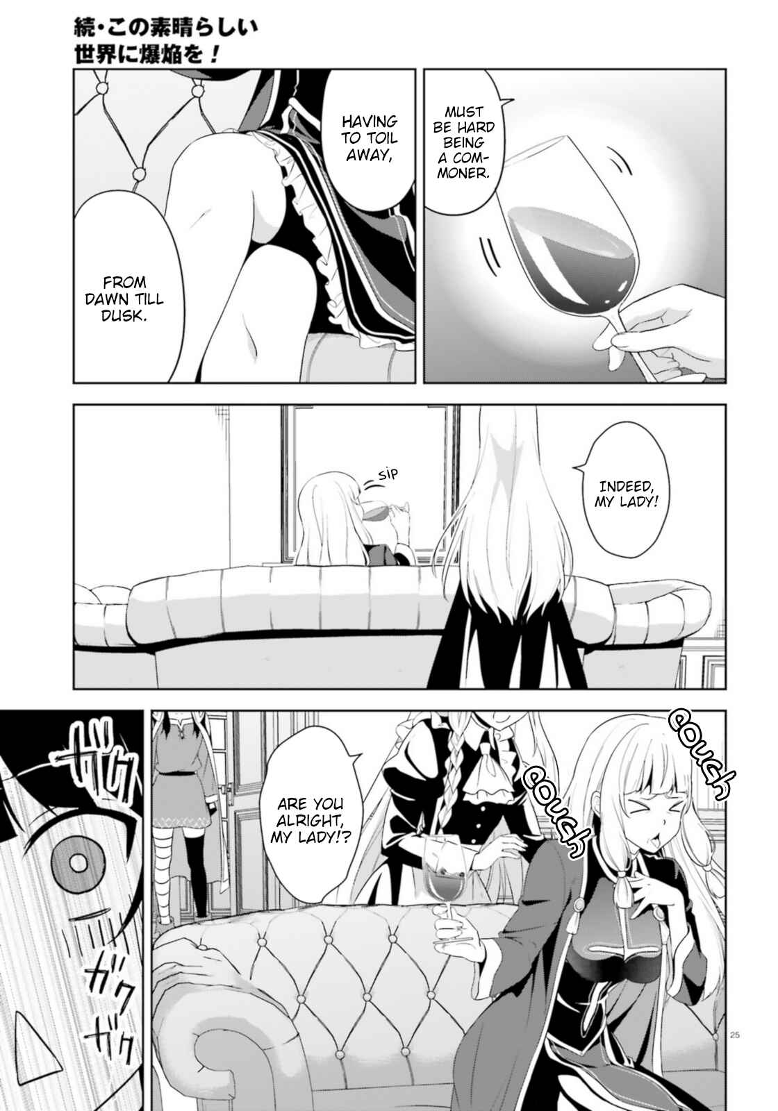 Page 24 Chapter 16 Zoku, Kono Subarashii Sekai ni Bakuen wo!