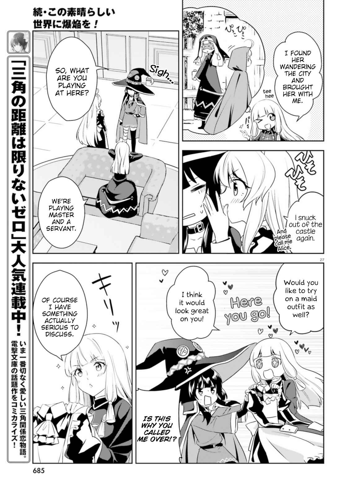 Page 26 Chapter 16 Zoku, Kono Subarashii Sekai ni Bakuen wo!