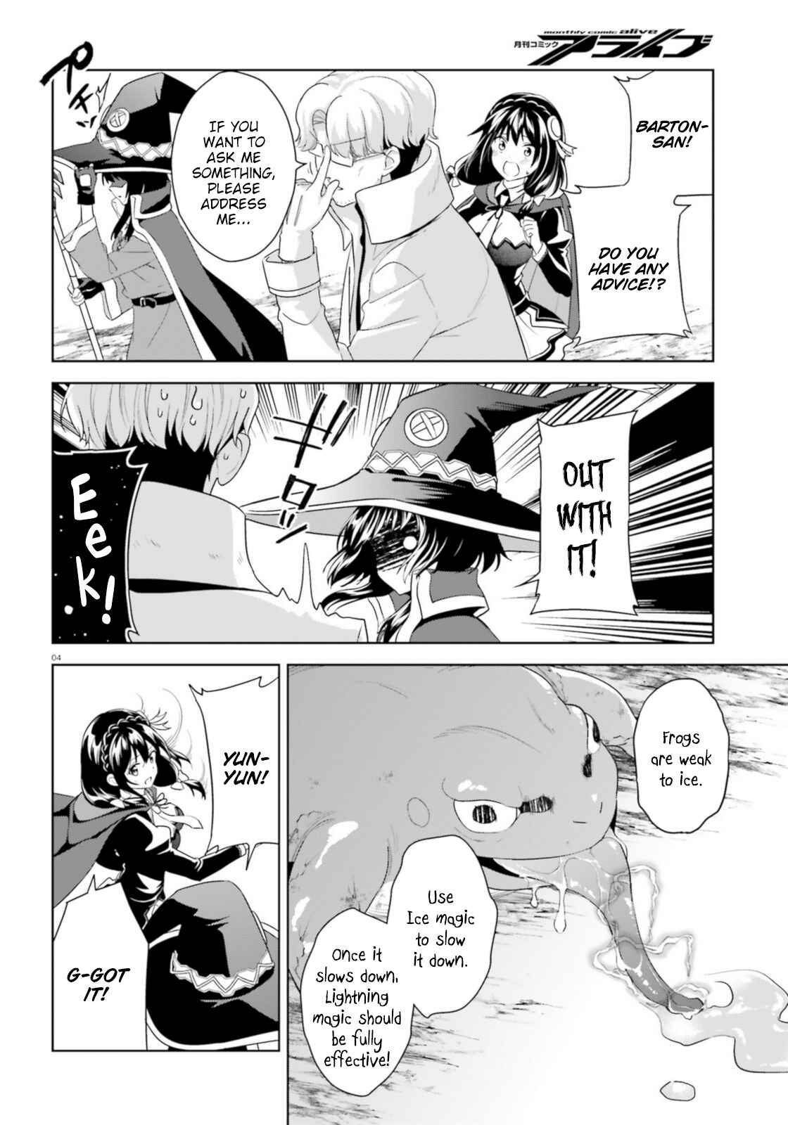 Page 4 Chapter 16 Zoku, Kono Subarashii Sekai ni Bakuen wo!