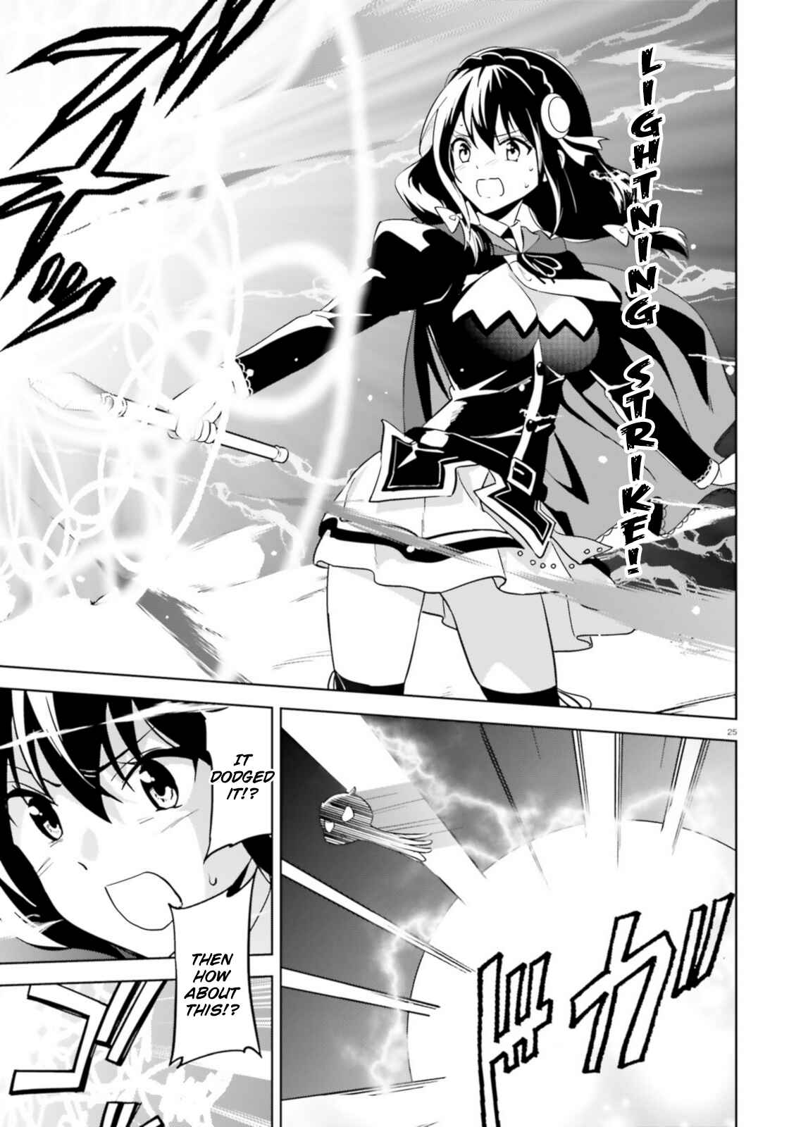 Page 23 Chapter 19 Zoku, Kono Subarashii Sekai ni Bakuen wo!