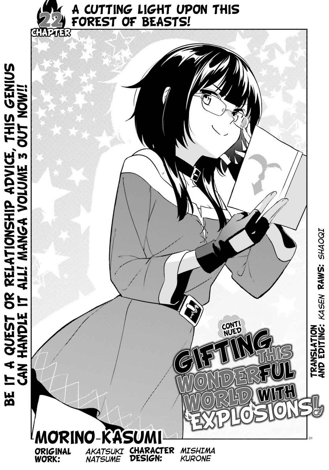 Page 1 Chapter 22 Zoku, Kono Subarashii Sekai ni Bakuen wo!