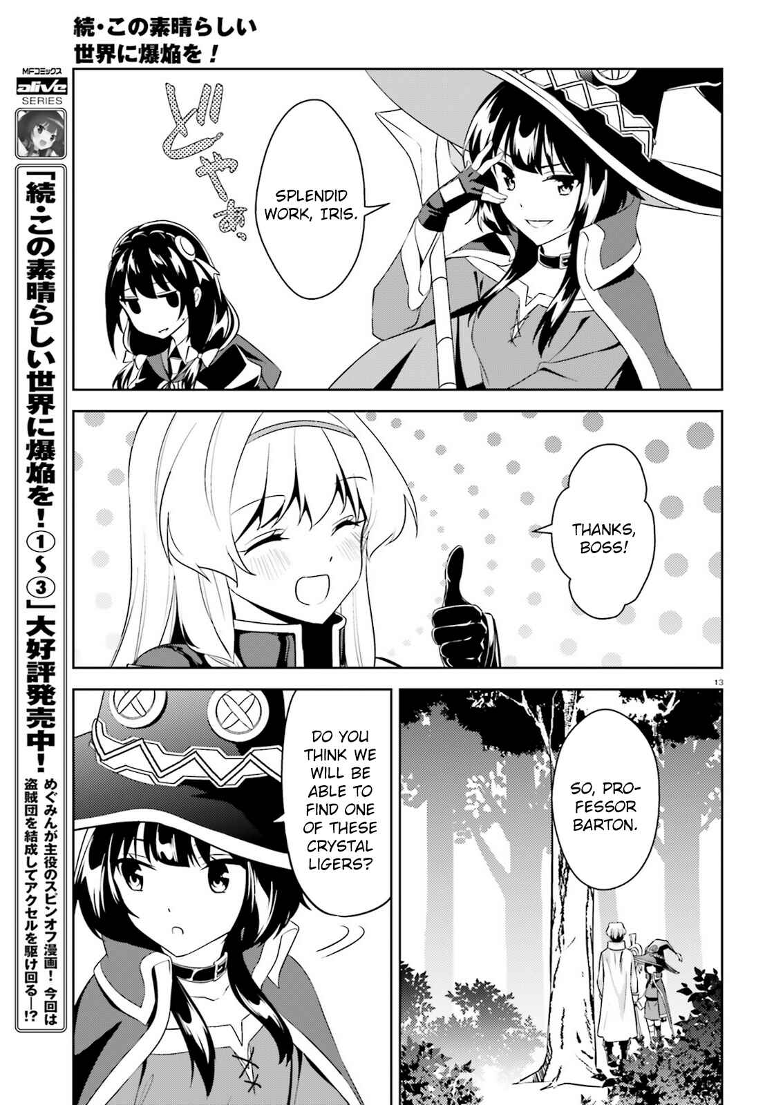 Page 13 Chapter 22 Zoku, Kono Subarashii Sekai ni Bakuen wo!