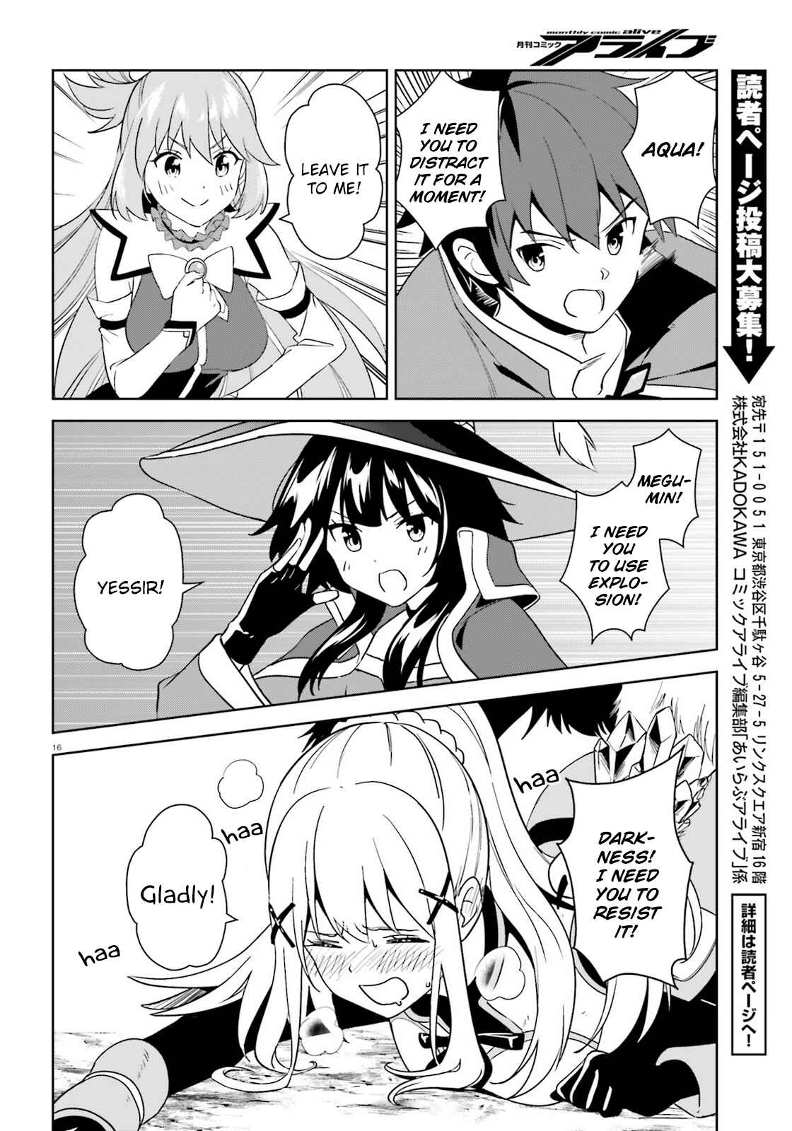 Page 16 Chapter 25 Zoku, Kono Subarashii Sekai ni Bakuen wo!