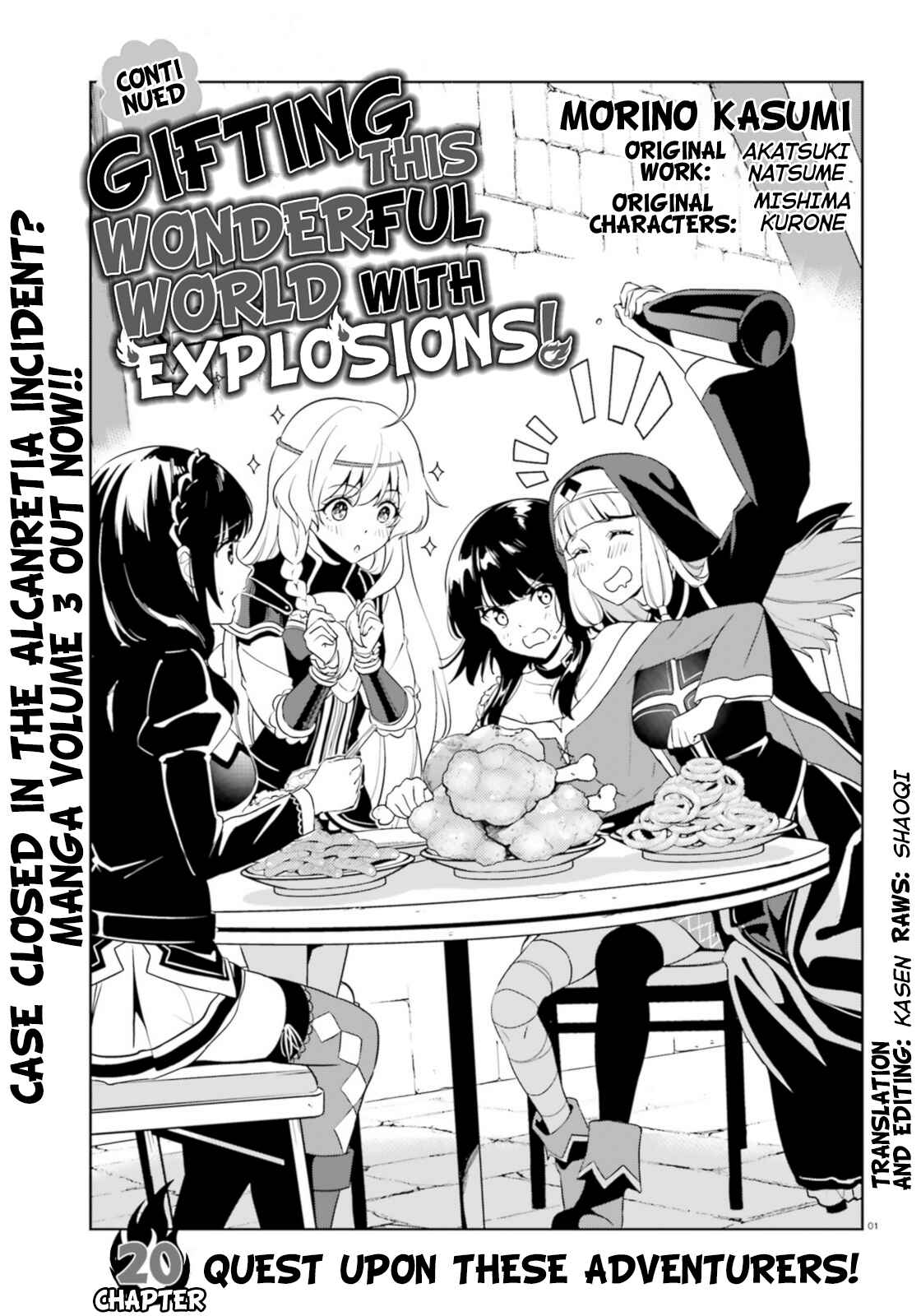 Page 1 Chapter 20 Zoku, Kono Subarashii Sekai ni Bakuen wo!