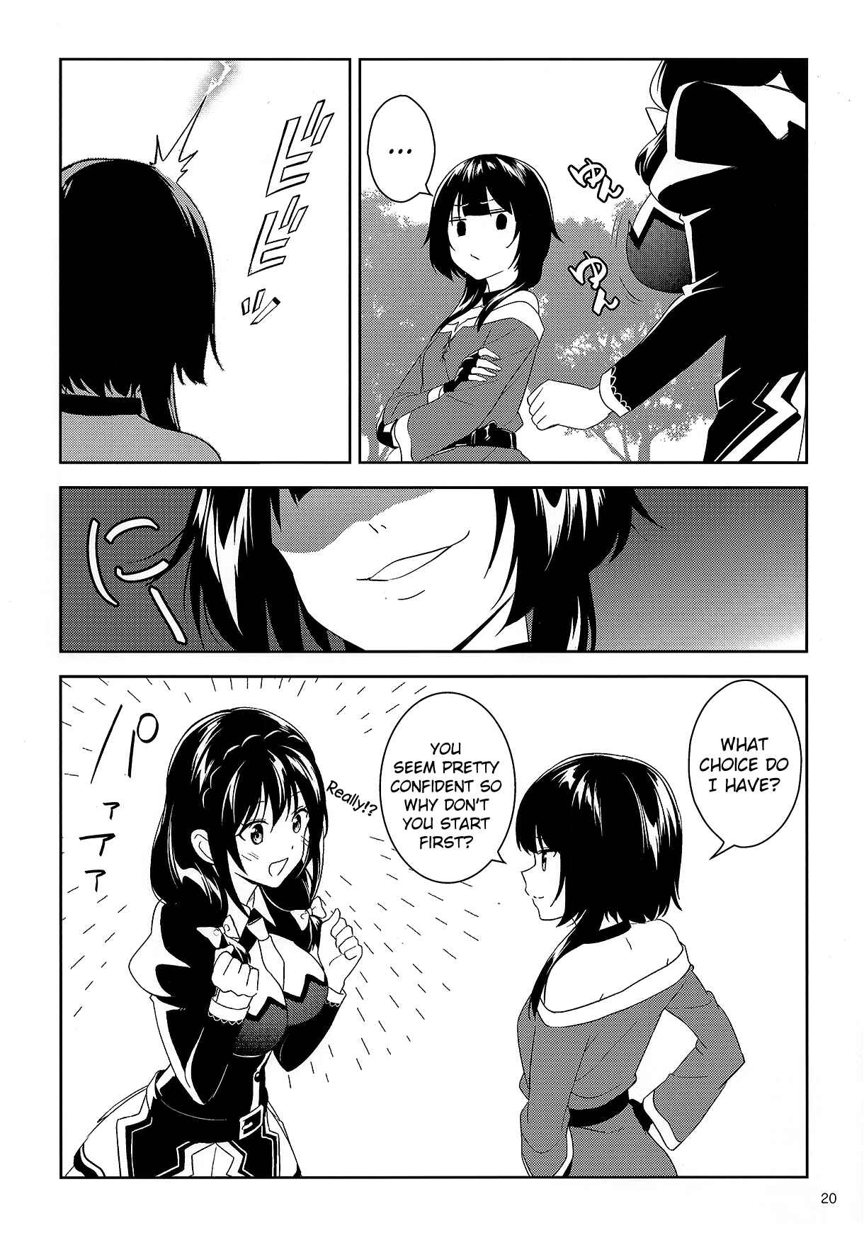 Page 5 Chapter 18.5 Zoku, Kono Subarashii Sekai ni Bakuen wo!