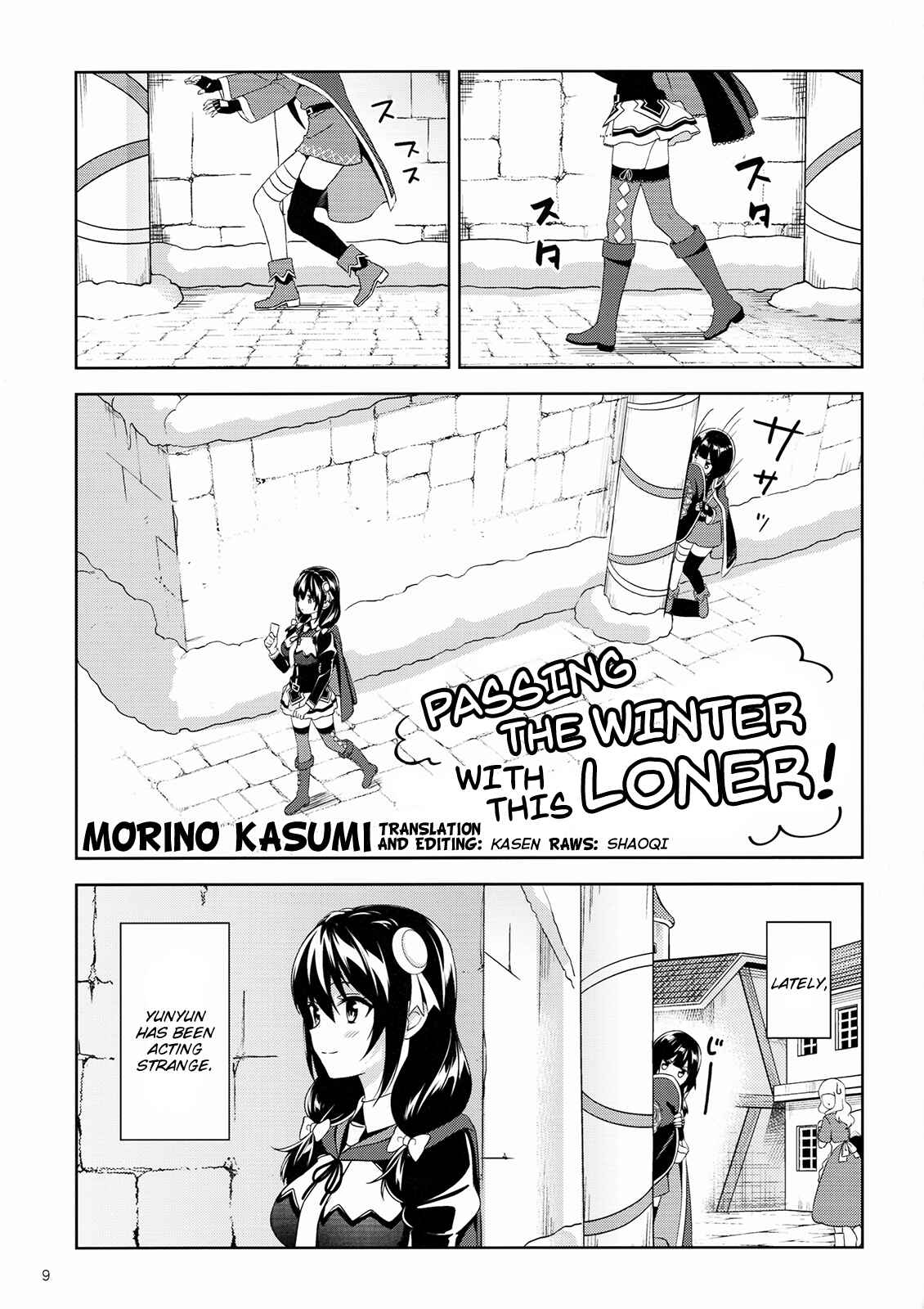 Page 1 Chapter 6.5 Zoku, Kono Subarashii Sekai ni Bakuen wo!