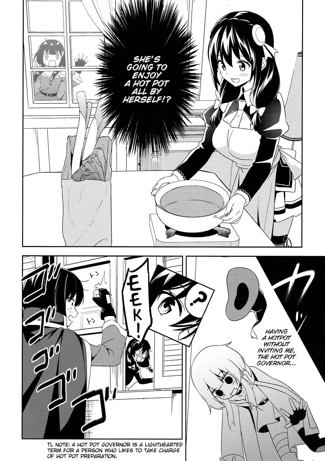 Page 4 Chapter 6.5 Zoku, Kono Subarashii Sekai ni Bakuen wo!