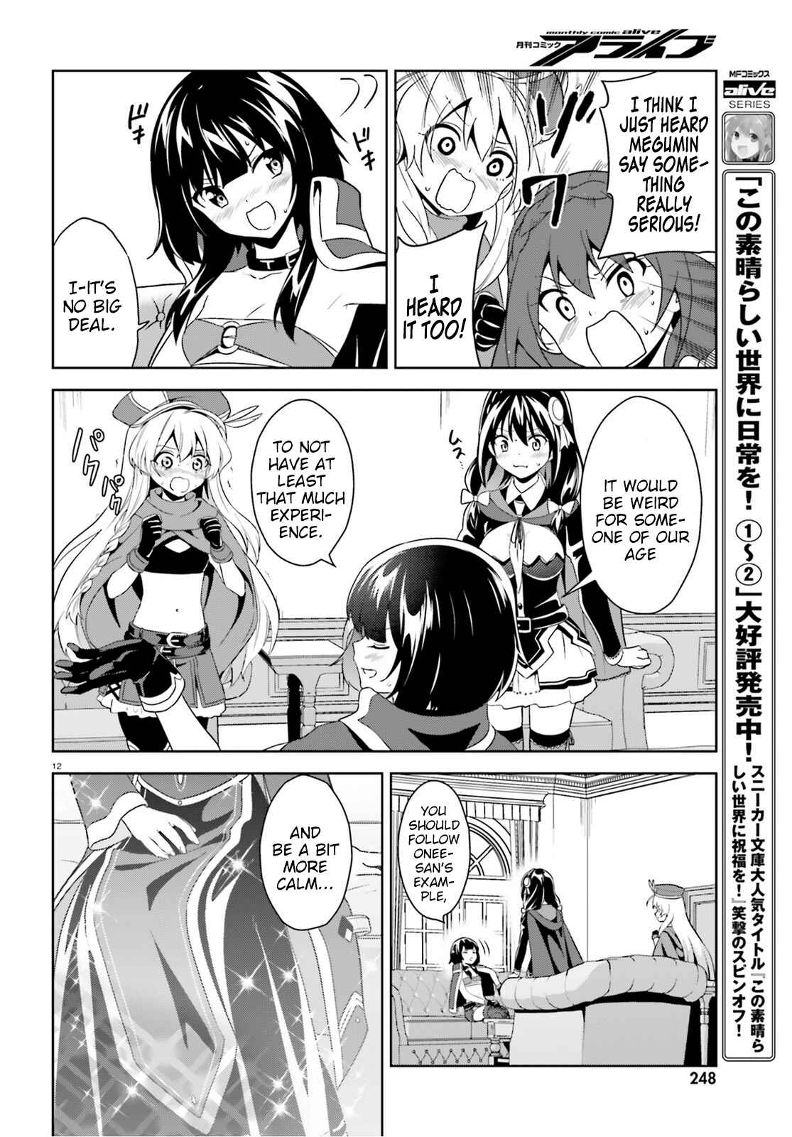 Page 12 Chapter 5 Zoku, Kono Subarashii Sekai ni Bakuen wo!