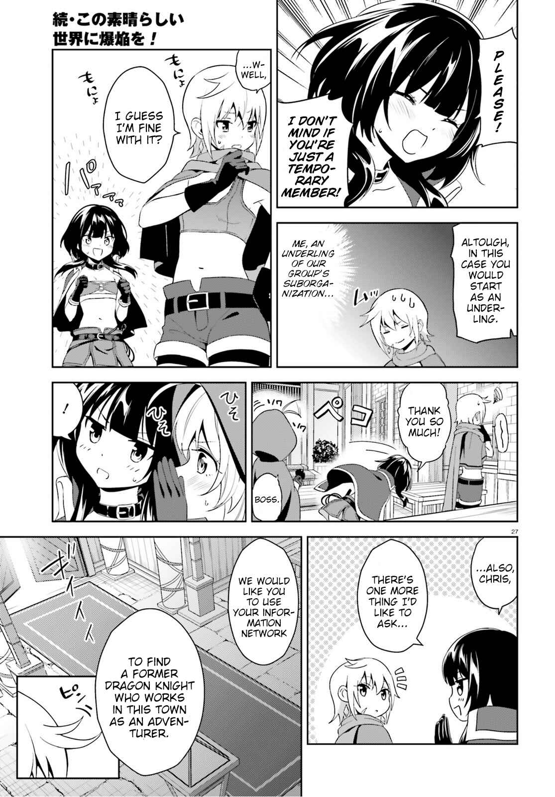 Page 27 Chapter 5 Zoku, Kono Subarashii Sekai ni Bakuen wo!