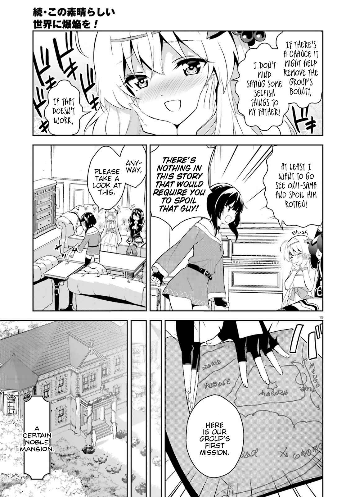 Page 19 Chapter 2 Zoku, Kono Subarashii Sekai ni Bakuen wo!