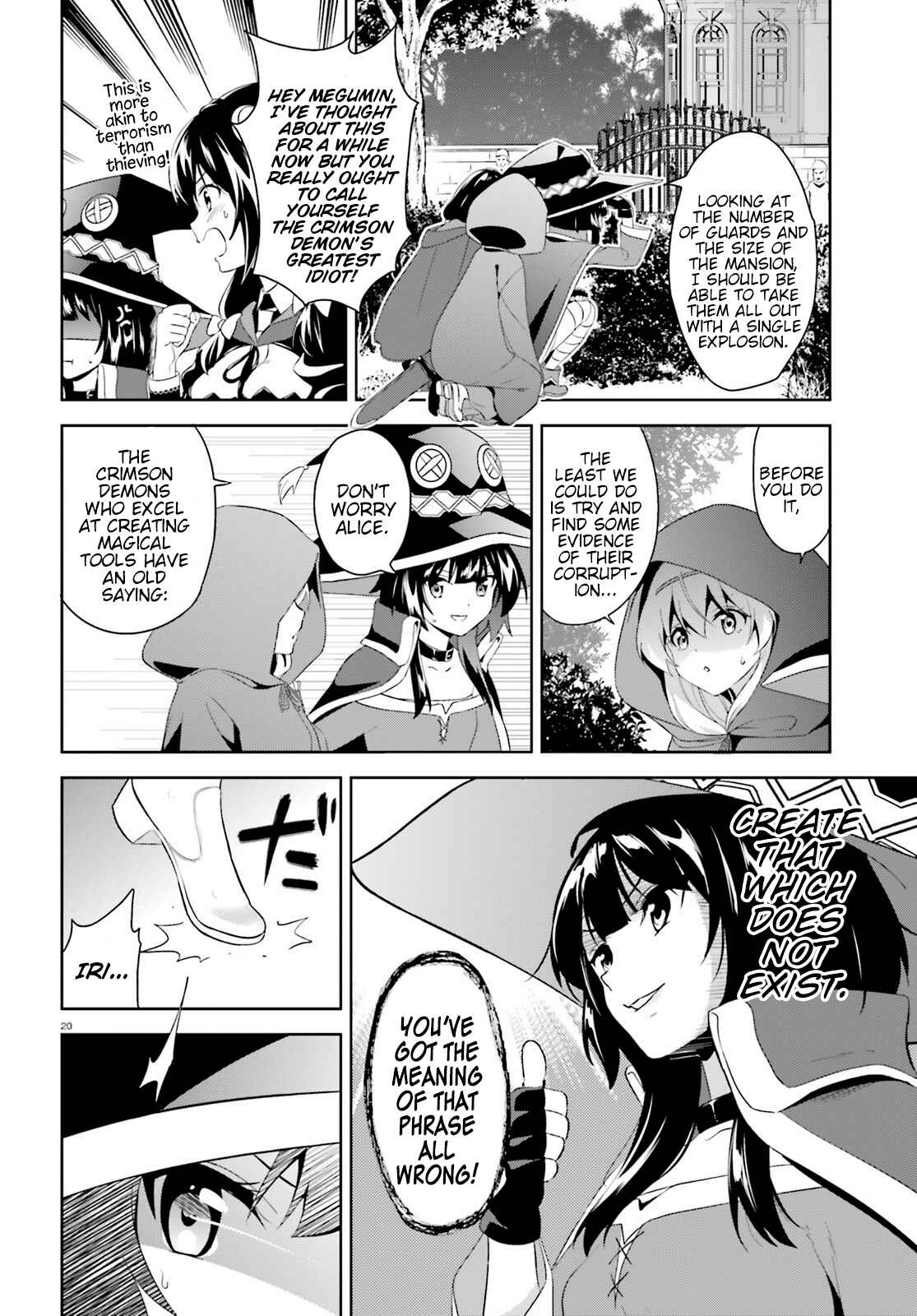 Page 20 Chapter 2 Zoku, Kono Subarashii Sekai ni Bakuen wo!