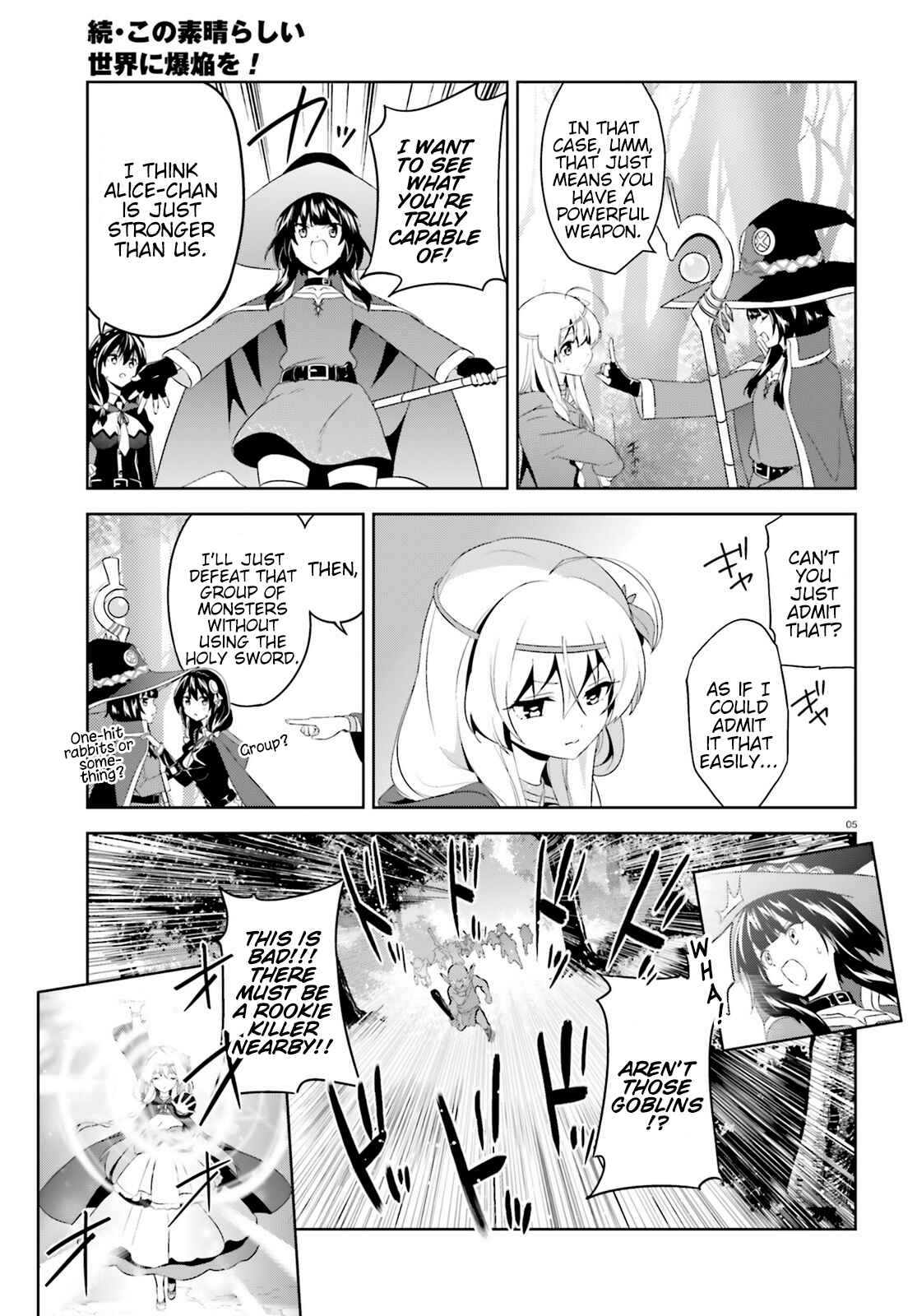 Page 5 Chapter 2 Zoku, Kono Subarashii Sekai ni Bakuen wo!