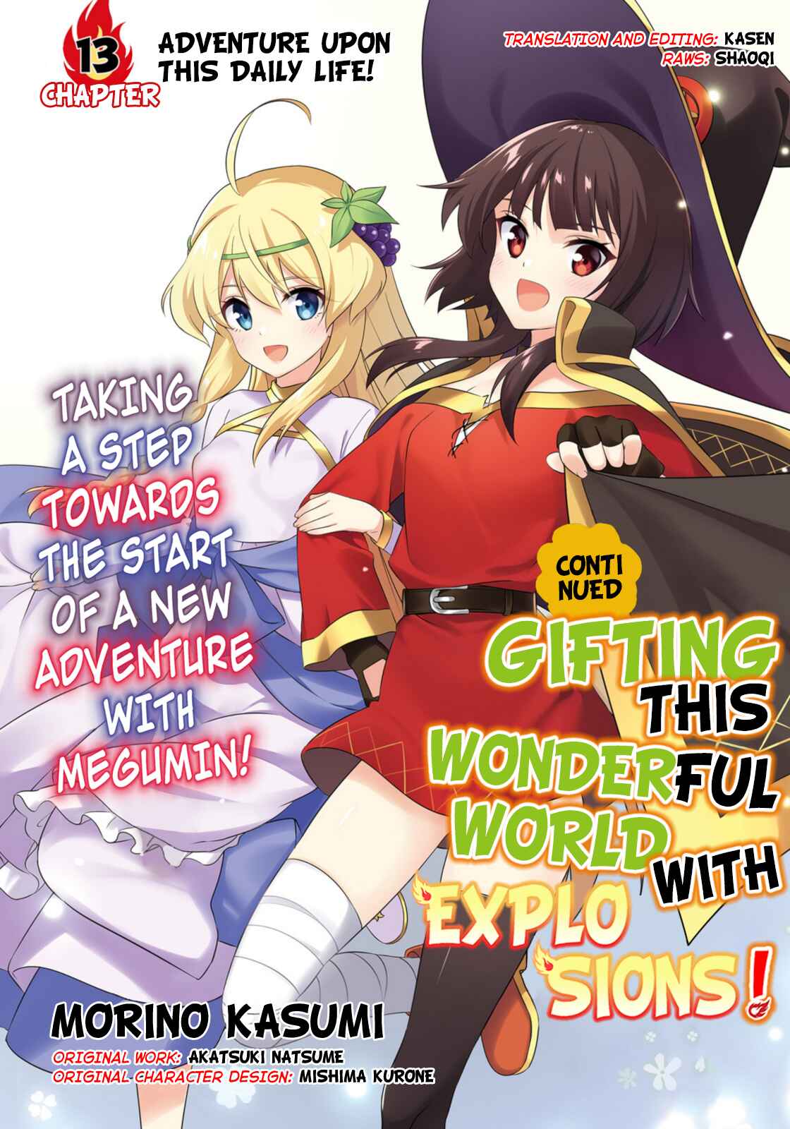 Page 1 Chapter 13 Zoku, Kono Subarashii Sekai ni Bakuen wo!