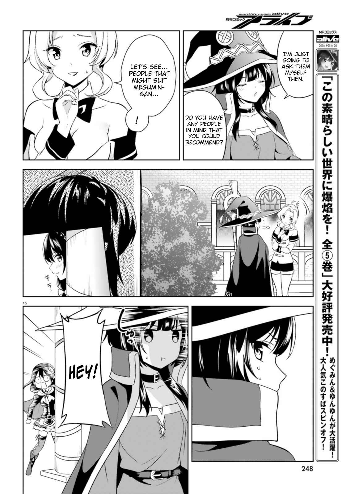Page 15 Chapter 13 Zoku, Kono Subarashii Sekai ni Bakuen wo!