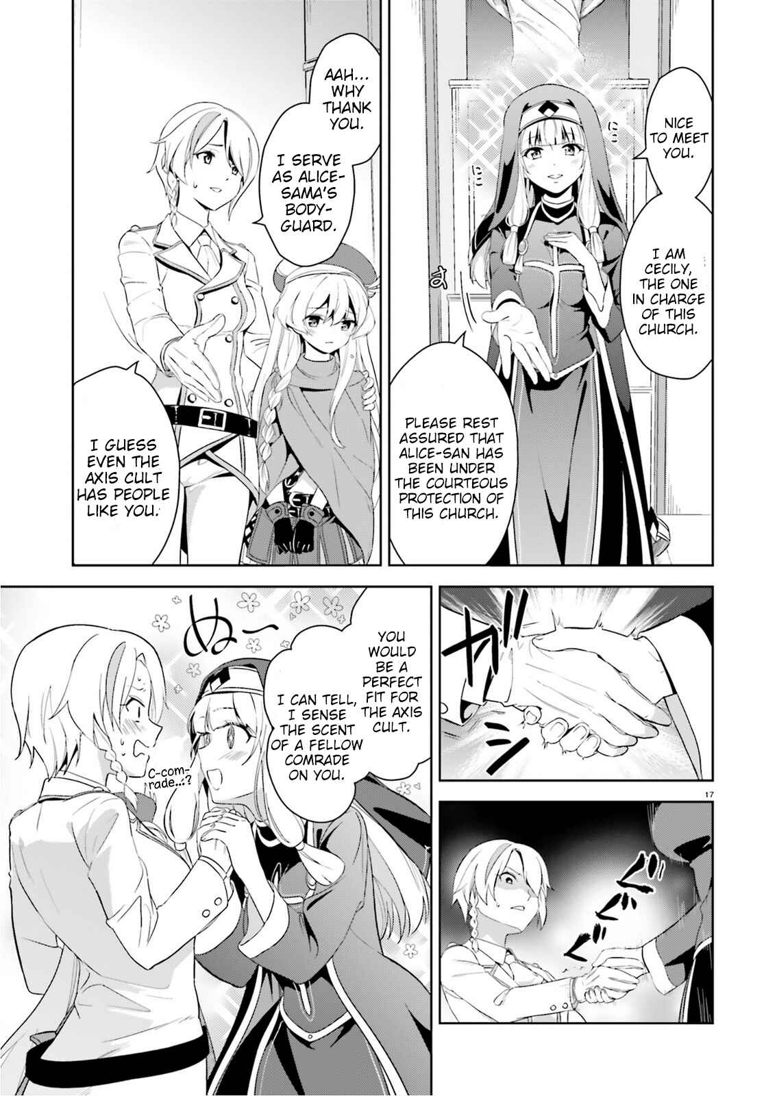 Page 17 Chapter 4 Zoku, Kono Subarashii Sekai ni Bakuen wo!