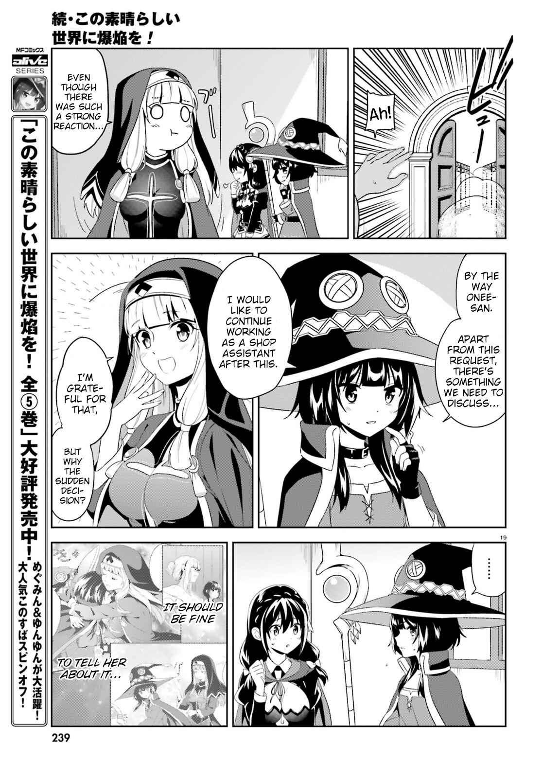 Page 19 Chapter 4 Zoku, Kono Subarashii Sekai ni Bakuen wo!