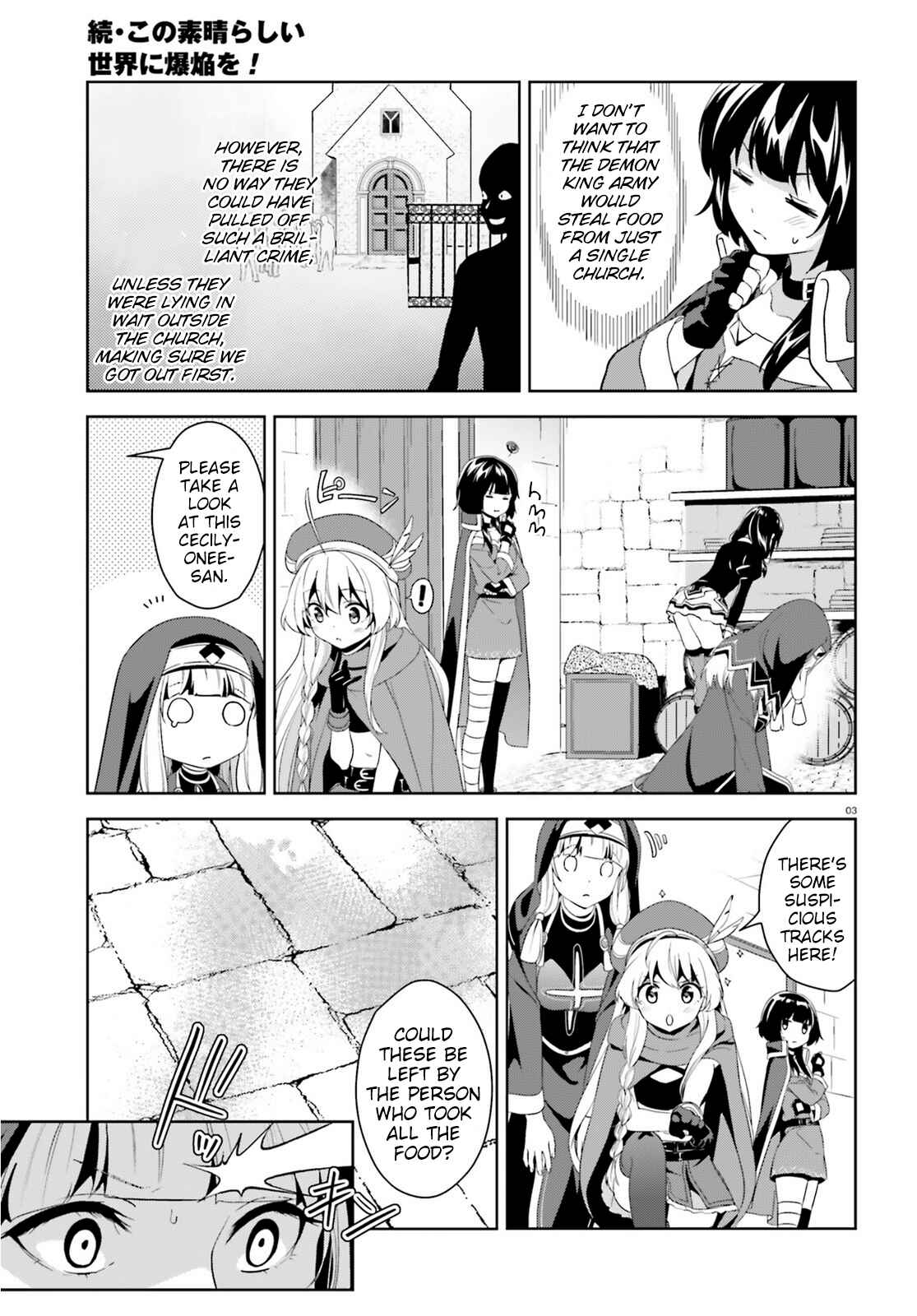 Page 3 Chapter 4 Zoku, Kono Subarashii Sekai ni Bakuen wo!