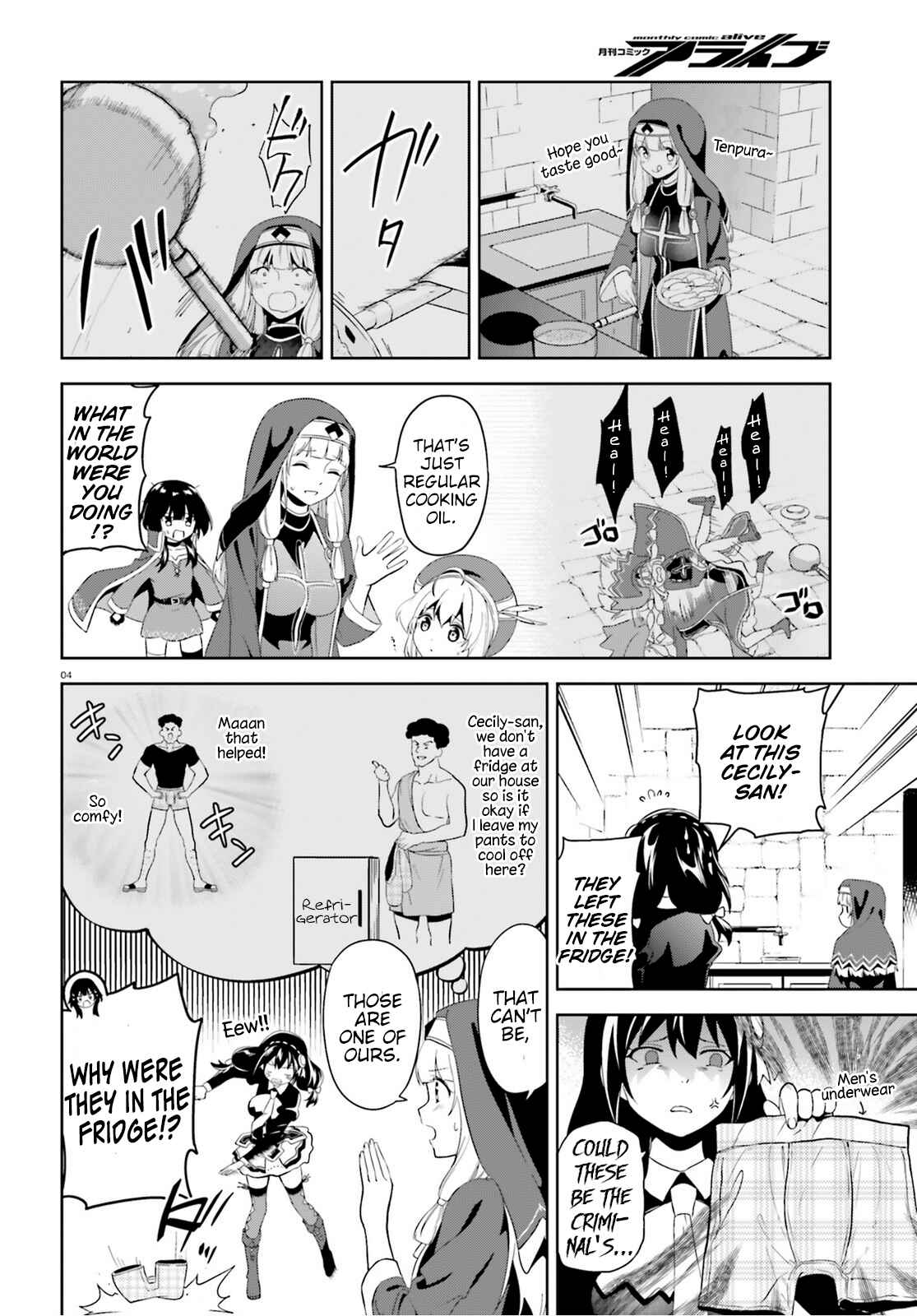 Page 4 Chapter 4 Zoku, Kono Subarashii Sekai ni Bakuen wo!