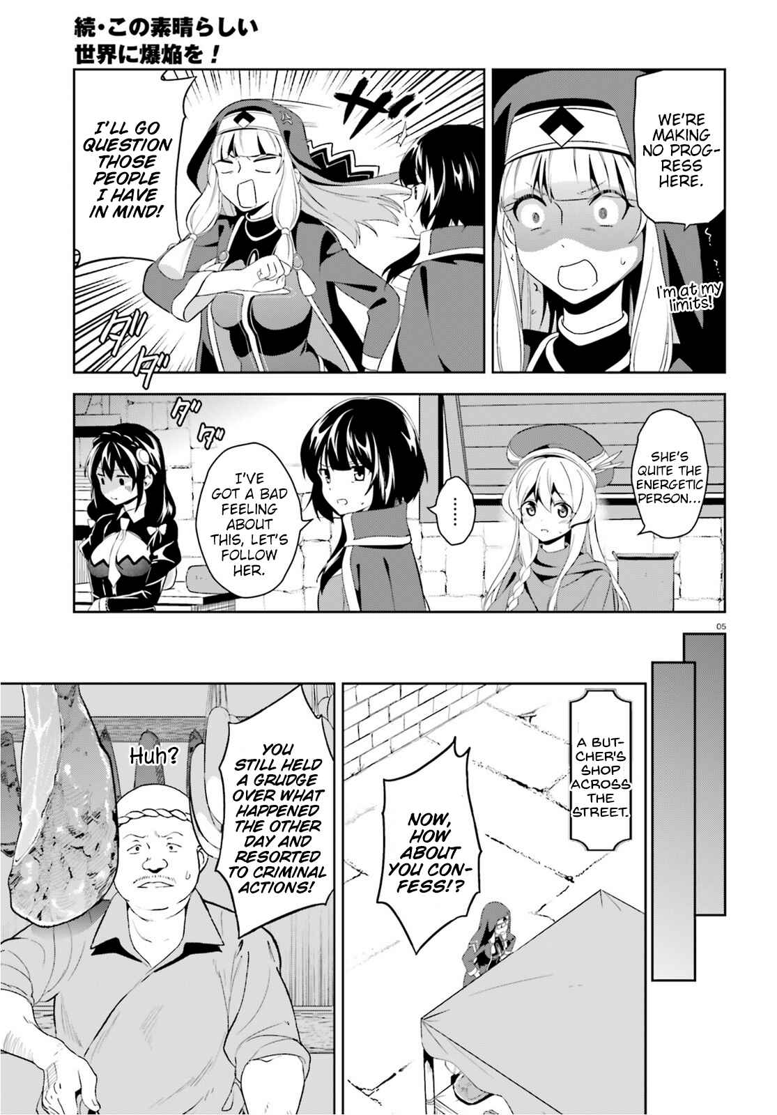 Page 5 Chapter 4 Zoku, Kono Subarashii Sekai ni Bakuen wo!