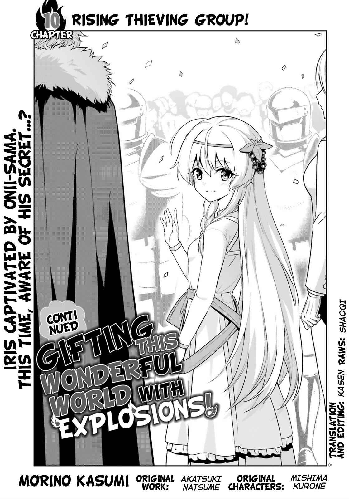 Page 1 Chapter 10 Zoku, Kono Subarashii Sekai ni Bakuen wo!