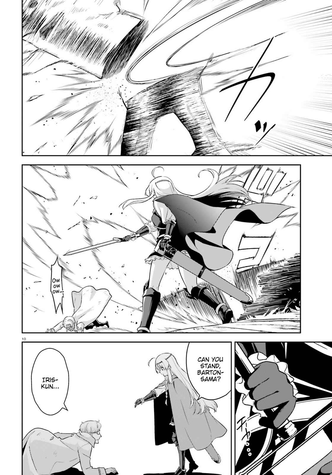 Page 10 Chapter 15 Zoku, Kono Subarashii Sekai ni Bakuen wo!