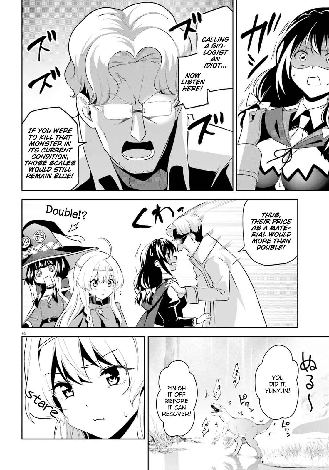 Page 16 Chapter 15 Zoku, Kono Subarashii Sekai ni Bakuen wo!