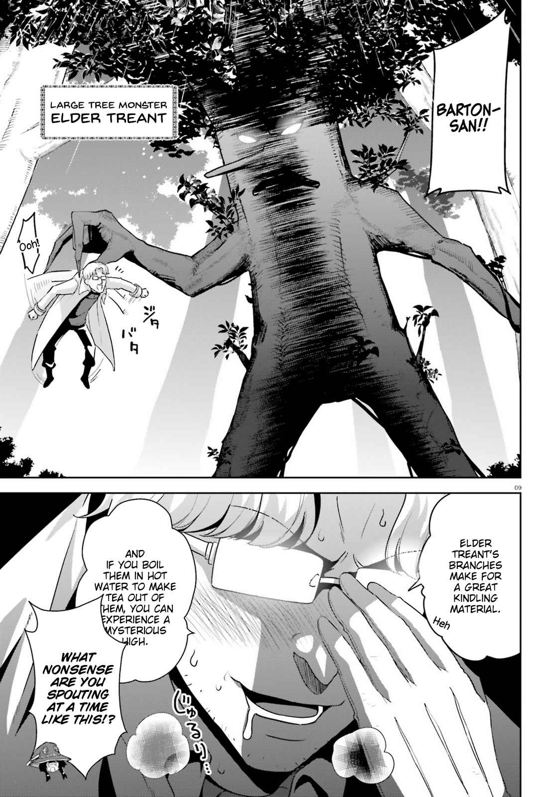 Page 9 Chapter 15 Zoku, Kono Subarashii Sekai ni Bakuen wo!