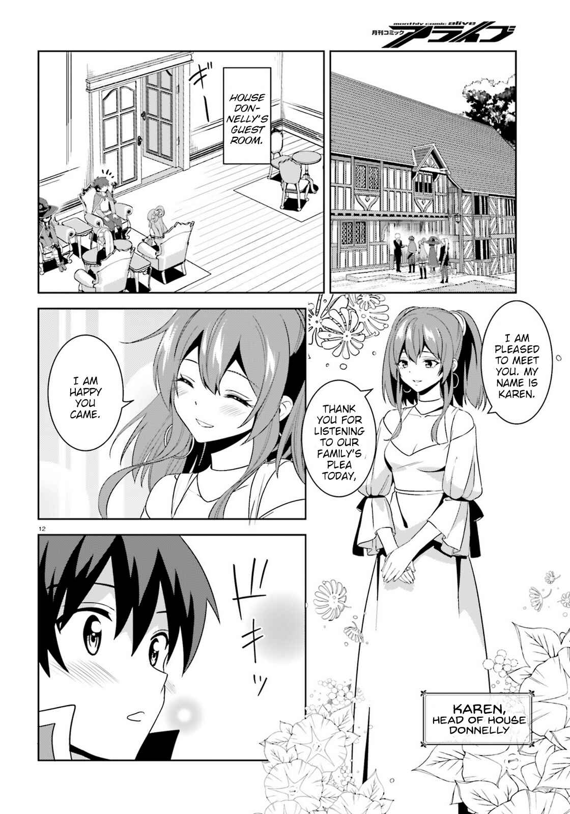 Page 12 Chapter 9 Zoku, Kono Subarashii Sekai ni Bakuen wo!