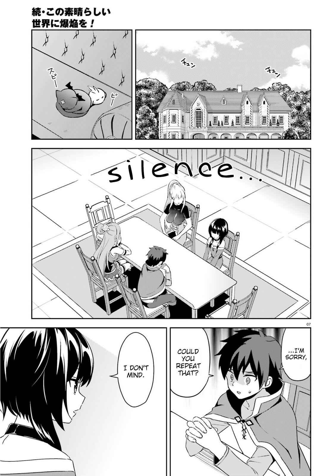Page 7 Chapter 9 Zoku, Kono Subarashii Sekai ni Bakuen wo!
