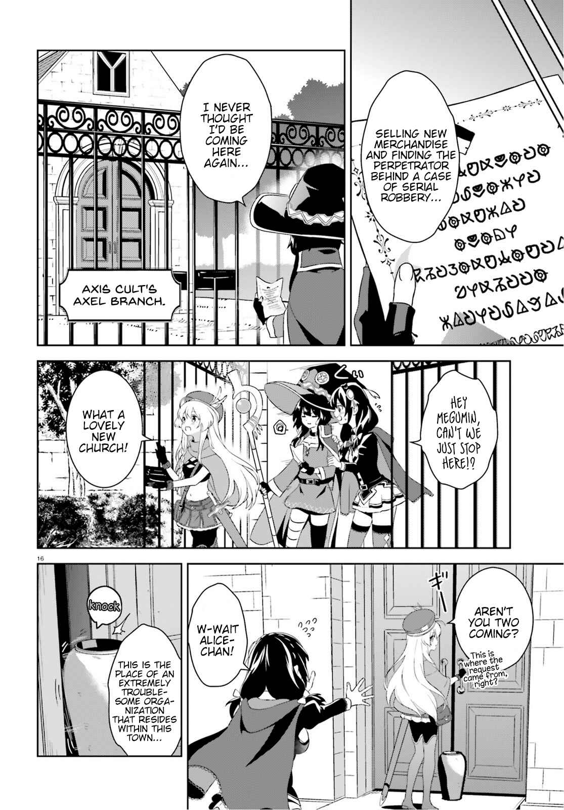 Page 15 Chapter 3 Zoku, Kono Subarashii Sekai ni Bakuen wo!