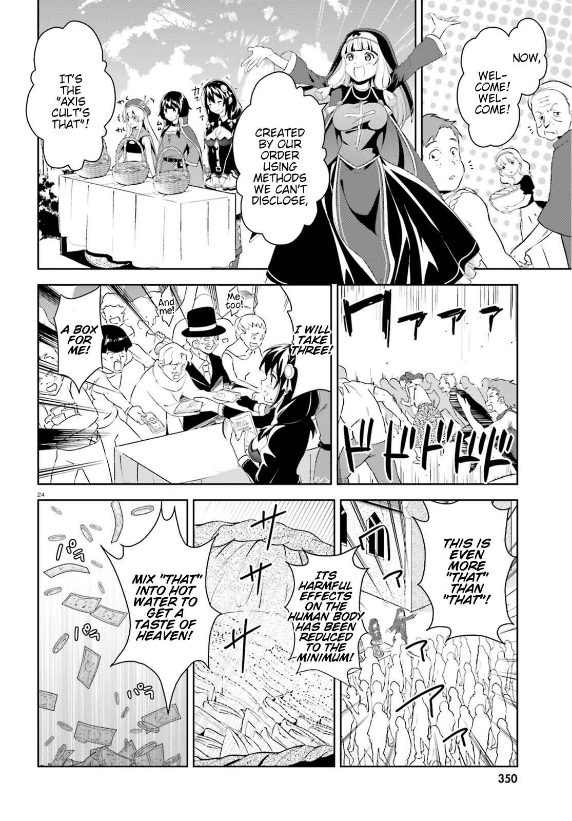 Page 23 Chapter 3 Zoku, Kono Subarashii Sekai ni Bakuen wo!