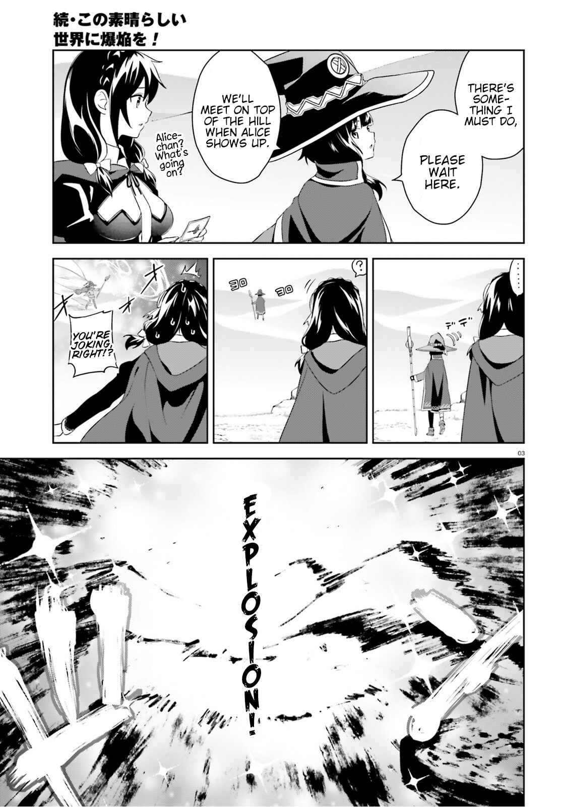 Page 3 Chapter 3 Zoku, Kono Subarashii Sekai ni Bakuen wo!