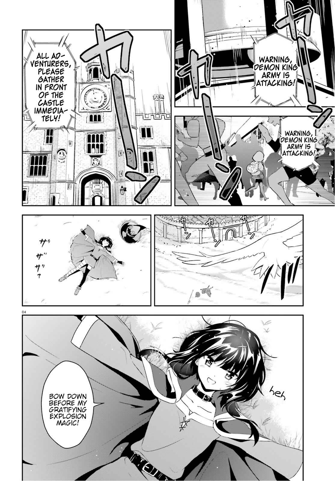 Page 4 Chapter 3 Zoku, Kono Subarashii Sekai ni Bakuen wo!