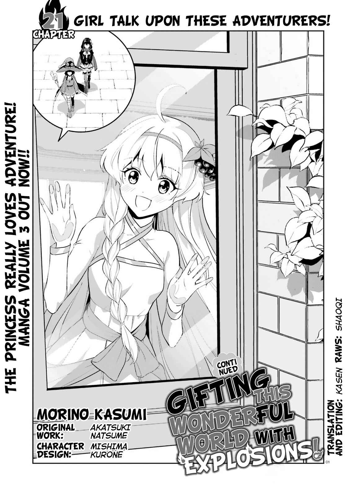 Page 1 Chapter 21 Zoku, Kono Subarashii Sekai ni Bakuen wo!